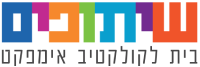 שיתופים