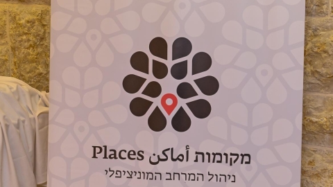 מבחר תמונות מהכשרות 2022 (35).jpg