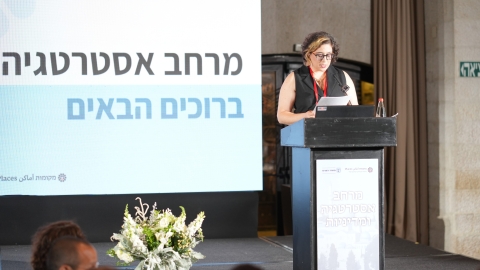 דנה.JPG