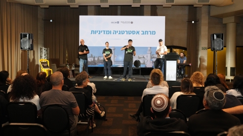 שלופתא הופעה.JPG